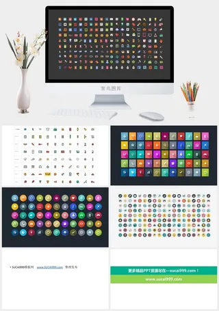 可以修改颜色的精美矢量卡通生活商务图标打包下载