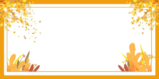 黄色简约枫叶秋天秋季边框展板背景