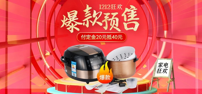 商场宣传海报 cdr矢量模版下载