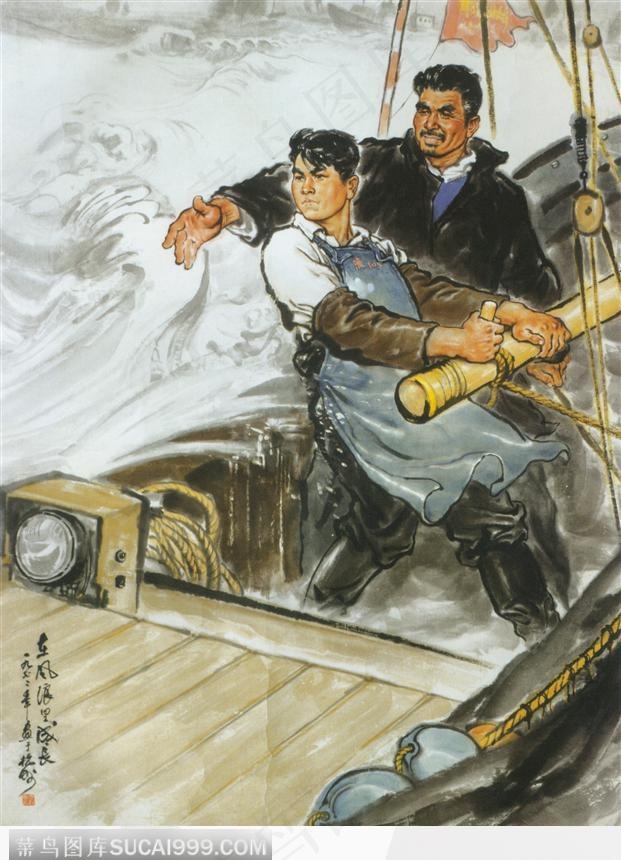 在风浪里成长图