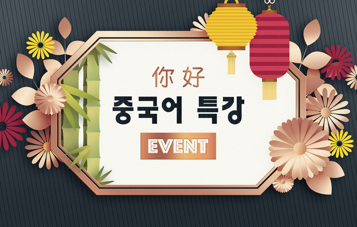 金色喜庆中国风花卉装饰图案PSD分层素材