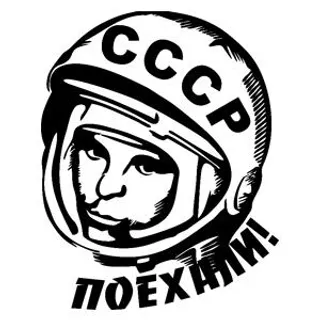 尤里·加加林 PNG免抠