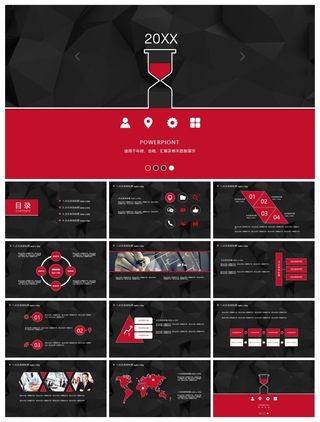 黑底年终总结商务汇报PPT模板