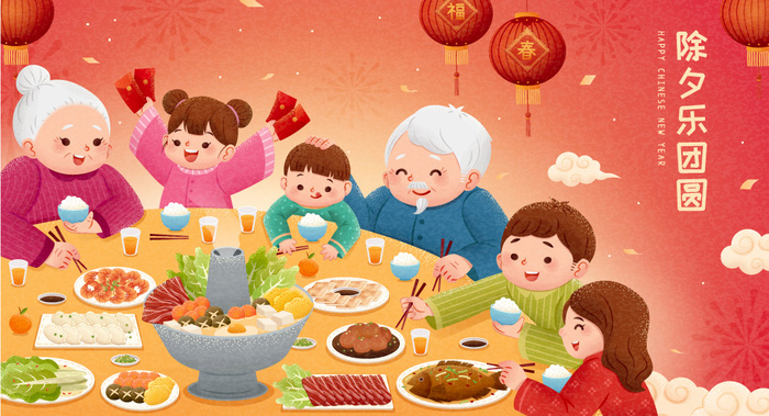 2022虎年春节团圆过大年年货赶集除夕年夜饭财神红包矢量插画eps,ai矢量模版下载