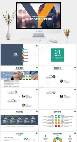 黑金酷炫商务项目展示公司介绍商业计划书PPT模板预览图
