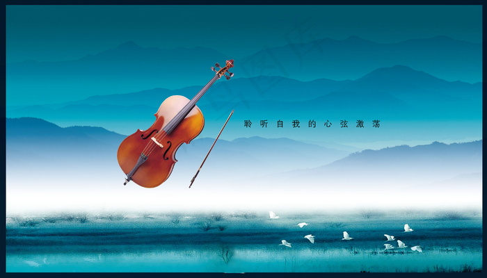 小提琴海报psd模版下载
