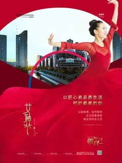 三八38妇女节女神女王节商场电商宣传促销节日海报模板PSD素材