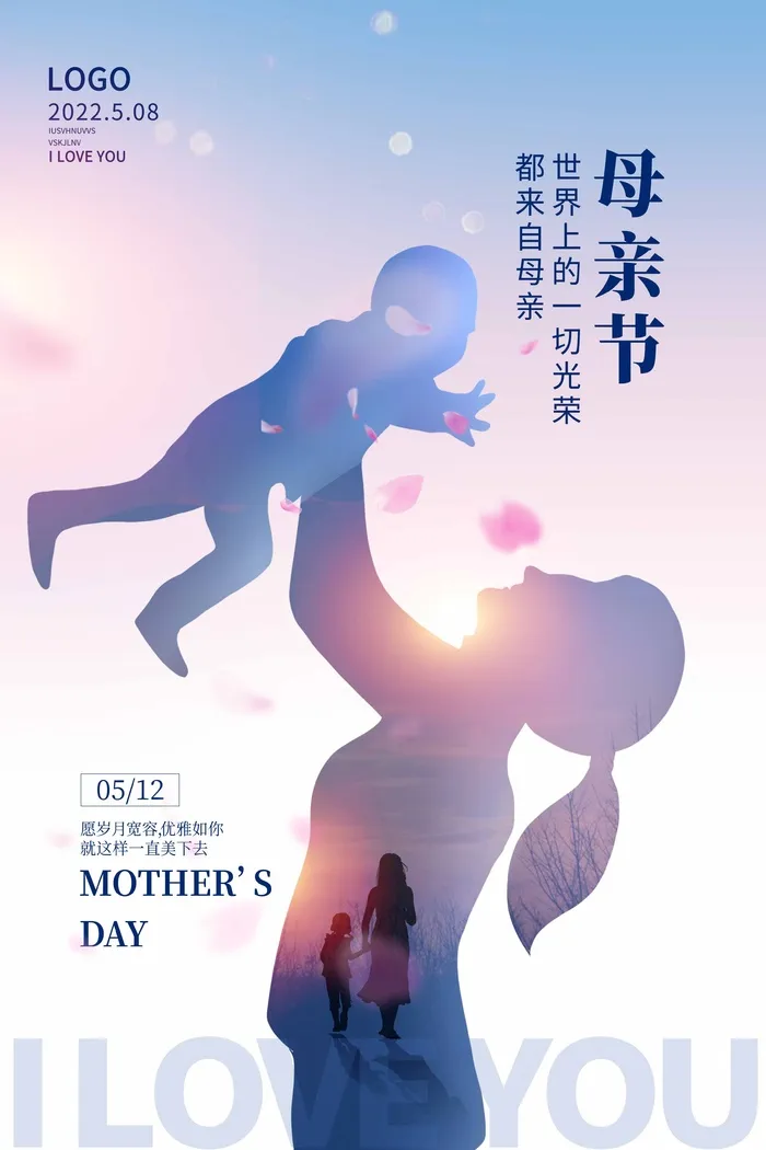 母亲节 母亲节海报psd模版下载