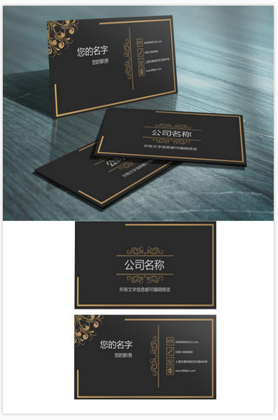 名片 名片设计 名片模板 公司名片 企业名片 商务名片 ai矢量模版下载