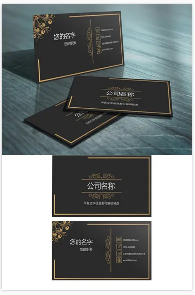 名片 名片设计 名片模板 公司名片 企业名片 商务名片 ai矢量模版下载
