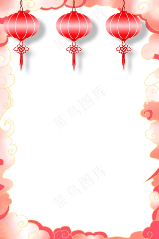 国潮手绘古风海浪花朵祥云装饰边框相框免抠
