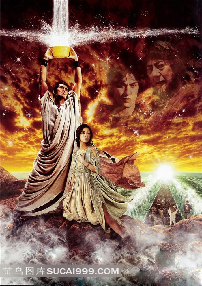 接住天上落下的圣水洗浴