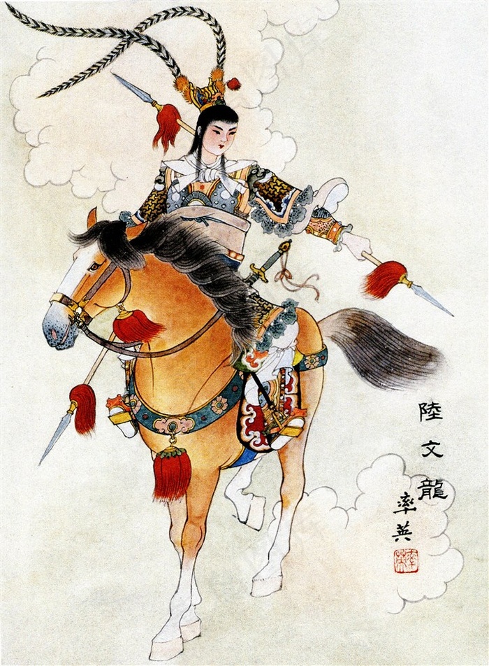 说岳全传人物陆文龙图片