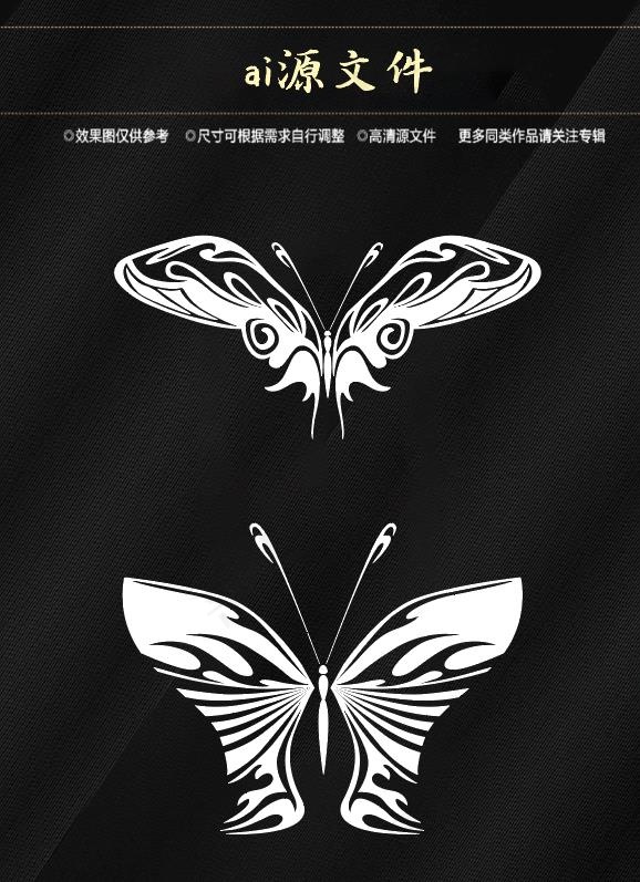 矢量蝴蝶纹身ai矢量模版下载