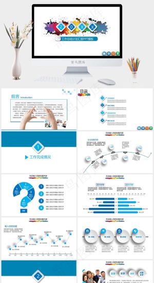 白色营销卡通风PPT模板预览图