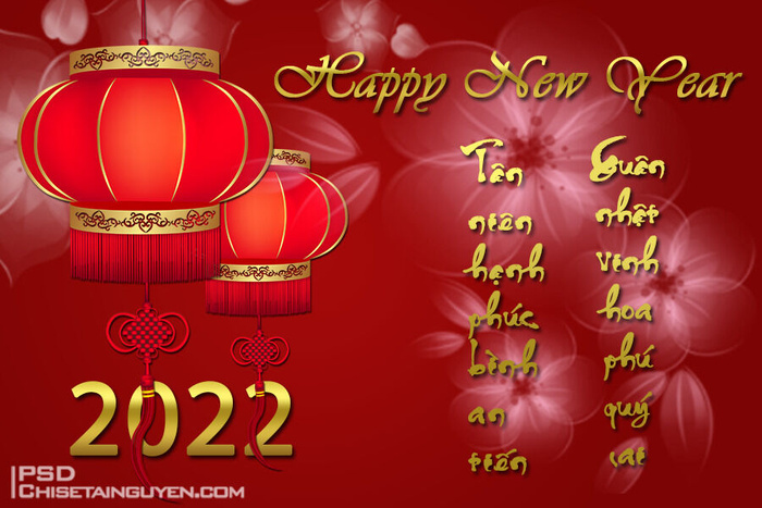 设计2022年背景祝贺新年psd模版下载