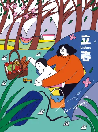 24节气立春春季新春春天海报模板PSD分层设计素材源文件模板