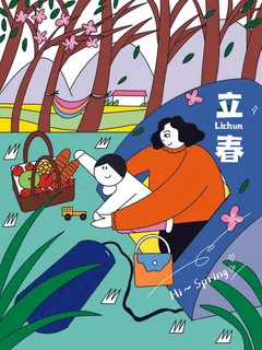 24节气立春春季新春春天海报模板PSD分层设计素材源文件模板 24节气立春春季新春春天海报模板PSD分层设计素材源文件模板