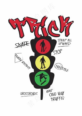 红绿灯 滑板小人