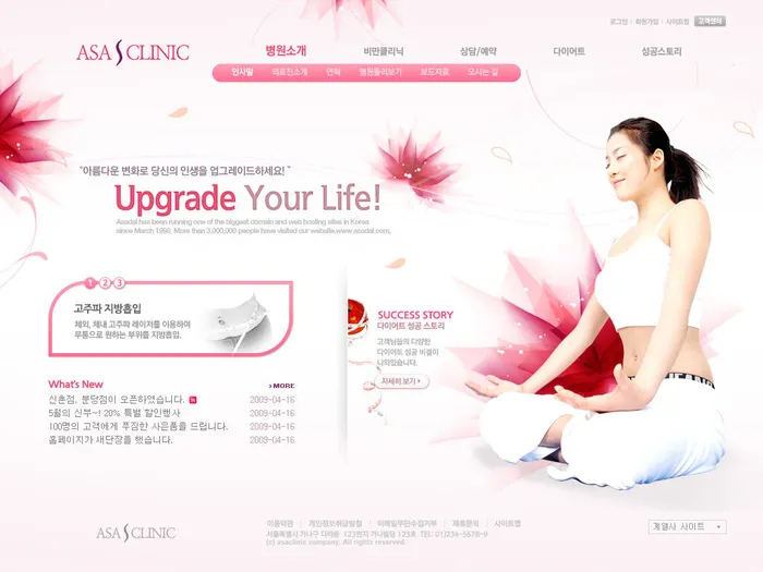 韩式风格网页设计PSD源文件素材清新淡雅psd模版下载
