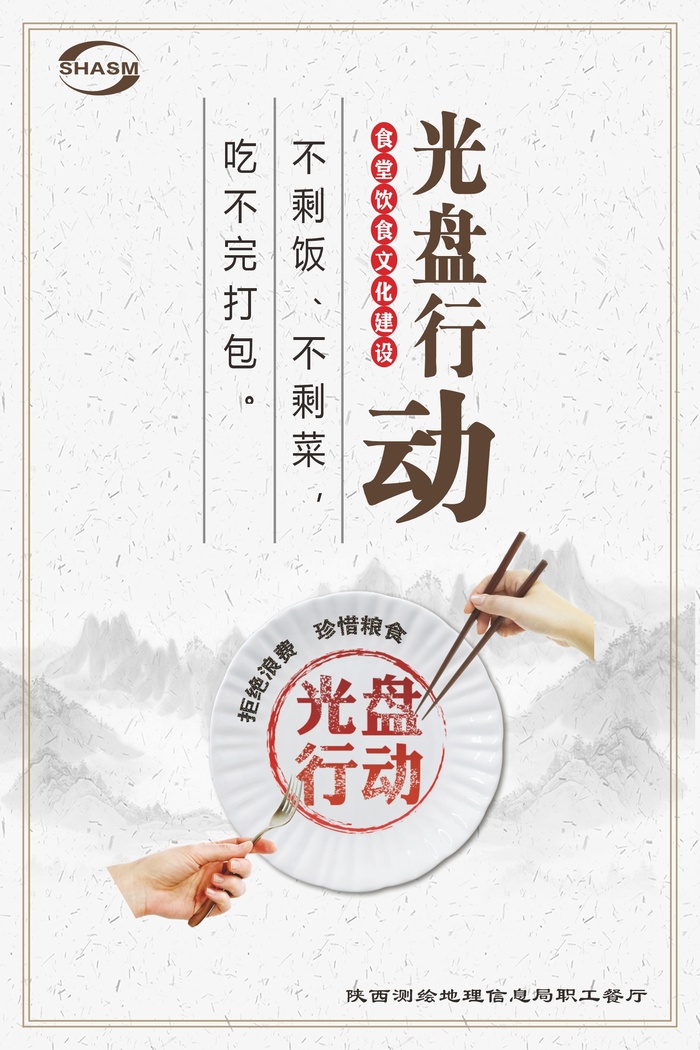 光盘行动海报合辑cdr矢量模版下载