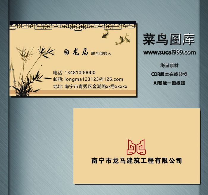 工程名片-黄色cdr矢量模版下载
