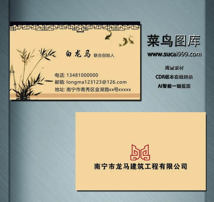 工程名片-黄色cdr矢量模版下载