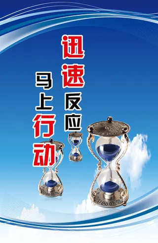 理念|企业展板|文化|背景