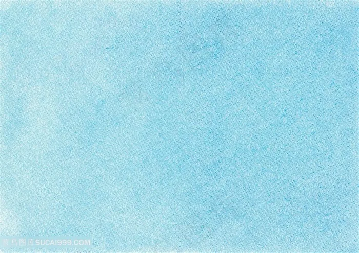 浅蓝色水彩背景图片