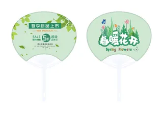 商业夏季pvc扇子模版