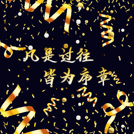 生日文案贺卡ai矢量模版下载