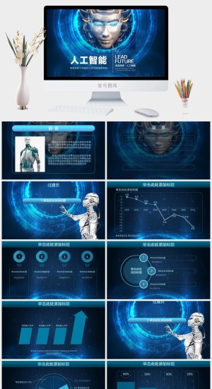蓝色科技人工智能工作汇报总结PPT模板预览图
