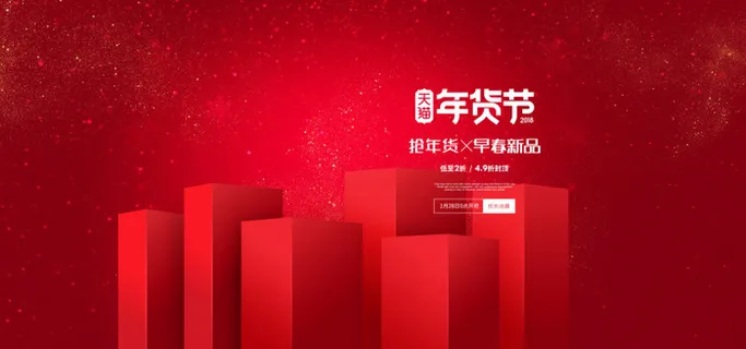 精美几何banner背景PSD分层素材