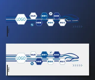 高铁动车文化墙口号类