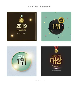 金色时尚品牌奖项