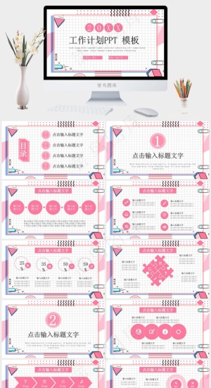 菲斯风格高档创意几何PPT模板预览图