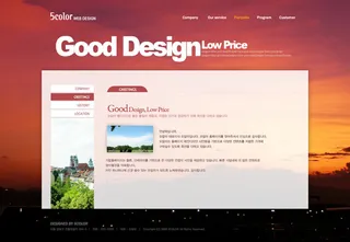 韩式风格网页设计PSD源文件素材清新淡雅