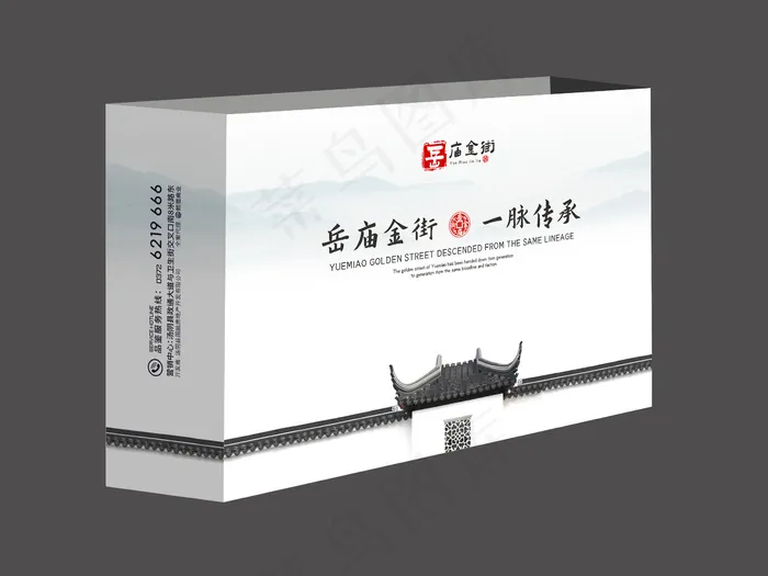 商业地产水墨山水手提袋模板psd模版下载