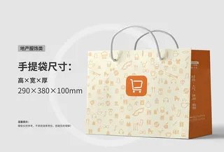 地产服饰手提袋10