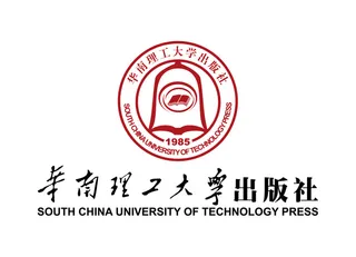 华南理工大学出版社矢量LOGO标志