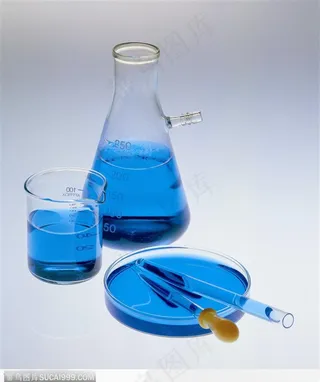 实验室设备-乘着蓝色溶液的器皿