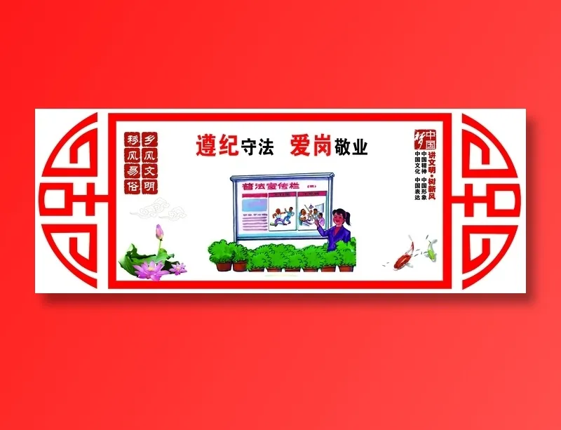 中国梦 新时代 新思想 新征程 华表 中国梦宣传画 中国梦海报psd模版下载