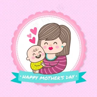 母亲节节日祝福 