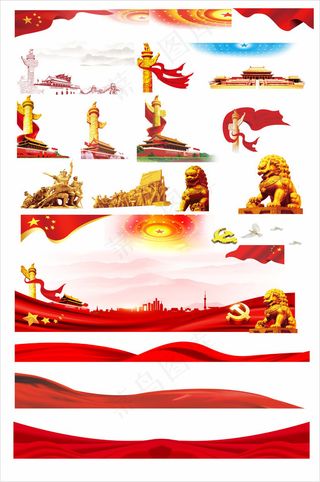 党建元素党建模板