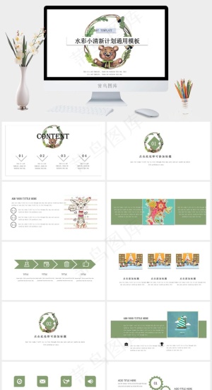白色卡通风PPT模板预览图
