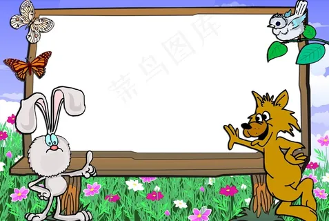 可爱卡通相框图片 可爱卡通相框图片