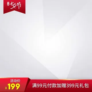 电商主图 主图模板