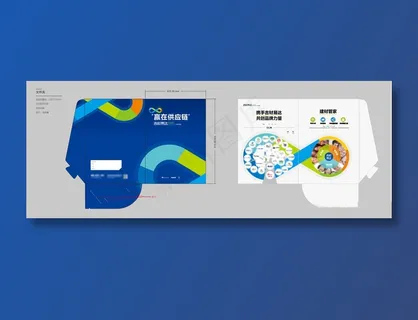 简洁清新异形创意档案袋设计模板