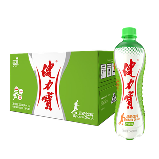 健力宝4超市商品白底图免抠实物摄影png格式图片透明底