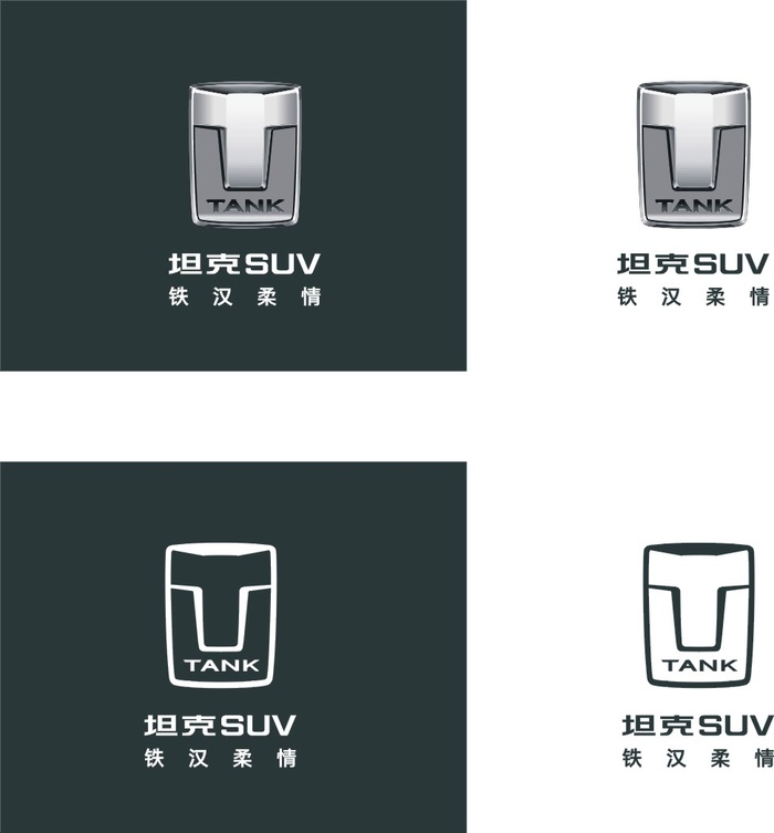坦克SUV LOGOcdr矢量模版下载